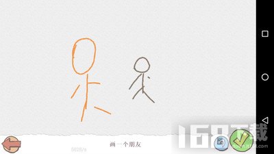 画个火柴人