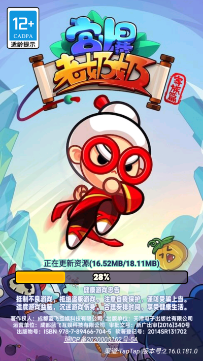 宫爆老奶奶家族篇