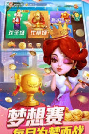 波妹单机斗地主赢话费