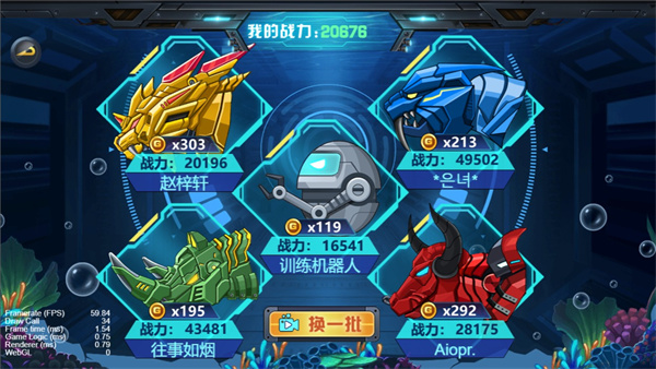 龙兽争霸4(无限金币钻石版)
