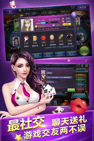 850线上棋牌