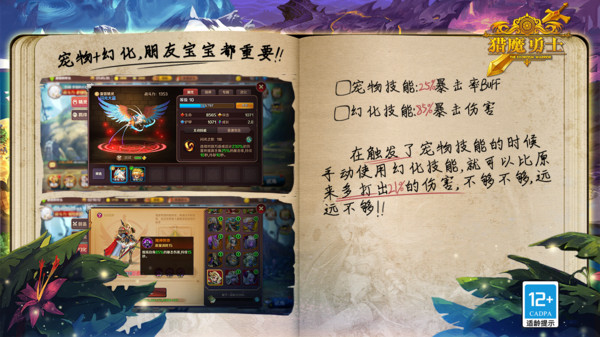 猎魔勇士官网版