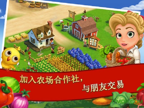 开心农场2