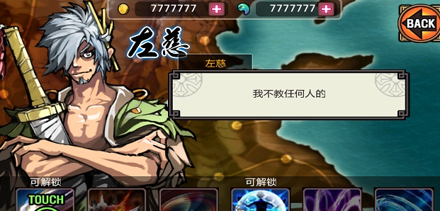 亡灵杀手破解版