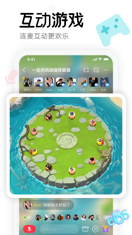 窝窝2022最新版下载