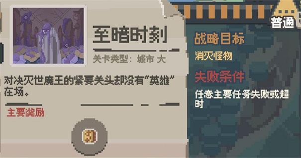 丧尸派对单机安卓下载v1.1.0