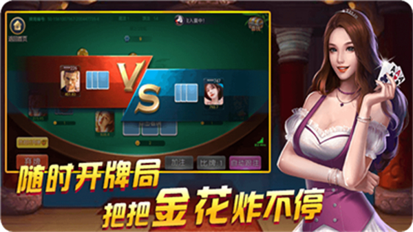 魔方娱乐捕鱼