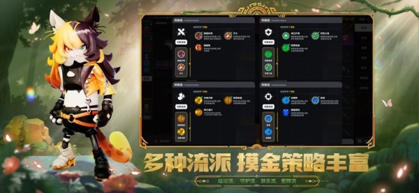 香肠派对云游戏