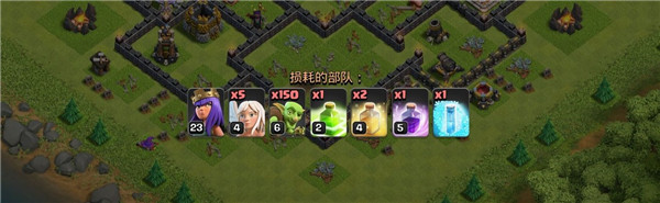 部落冲突老版本