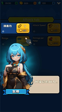 帝国塔防2单机版