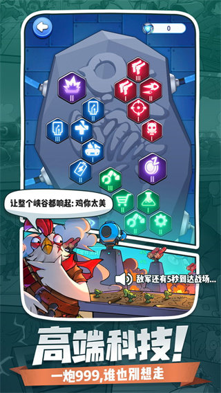 小兵别嚣张破解版无限钻石无限金币