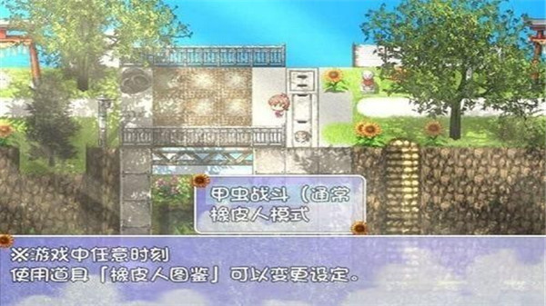 我的暑假秘密回忆2.0繁星汉化版