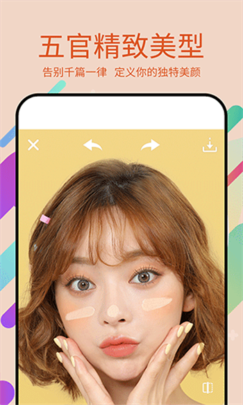 美易P图app