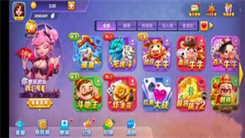 一庆棋牌官网最新版