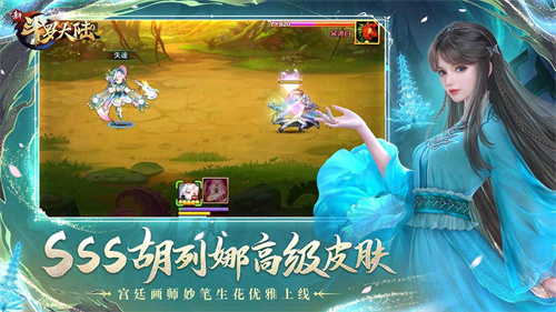 新斗罗大陆内购无限钻石(新斗罗大陆)