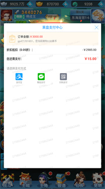 梦回仙境手游