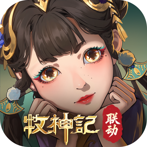 群英风华录折扣版