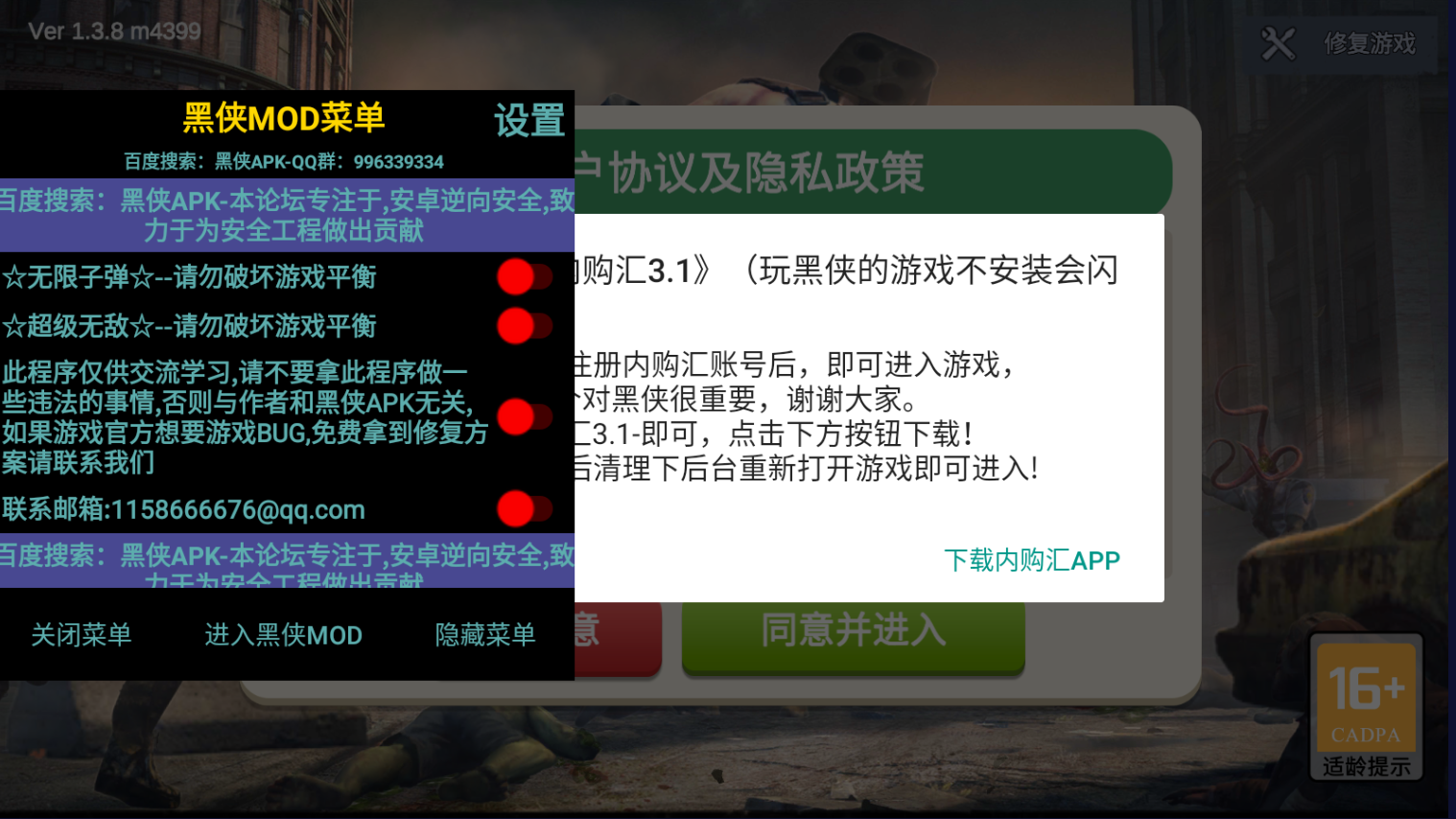 僵尸前线3D（无限金条）