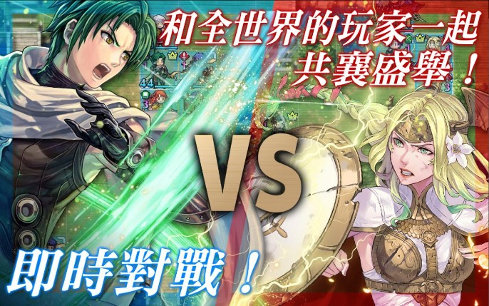 火焰纹章 新圣火徽章（安卓版）