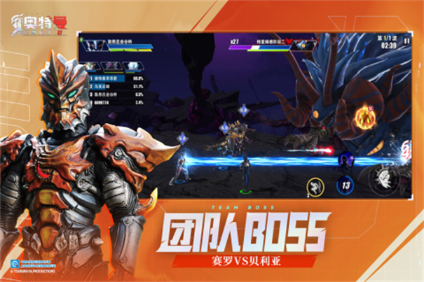 奥特曼传奇英雄2正版安卓下载v1.0.0