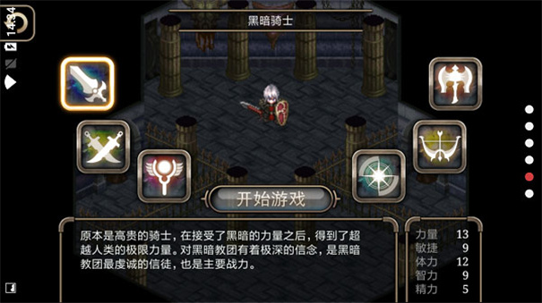 艾诺迪亚4苹果版