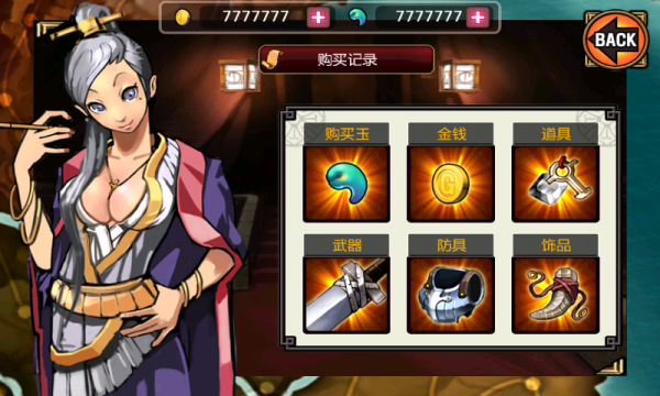 亡灵杀手夏侯惇无敌版