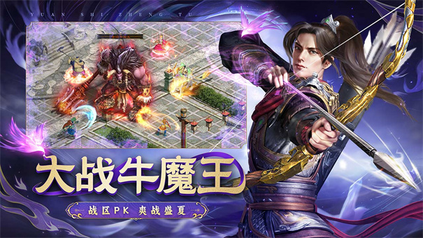 原始征途手游下载v1.0.71