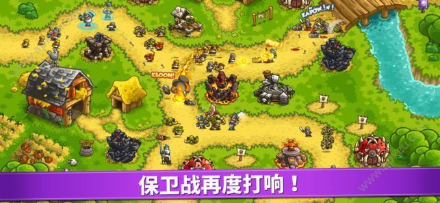 皇家守卫军2