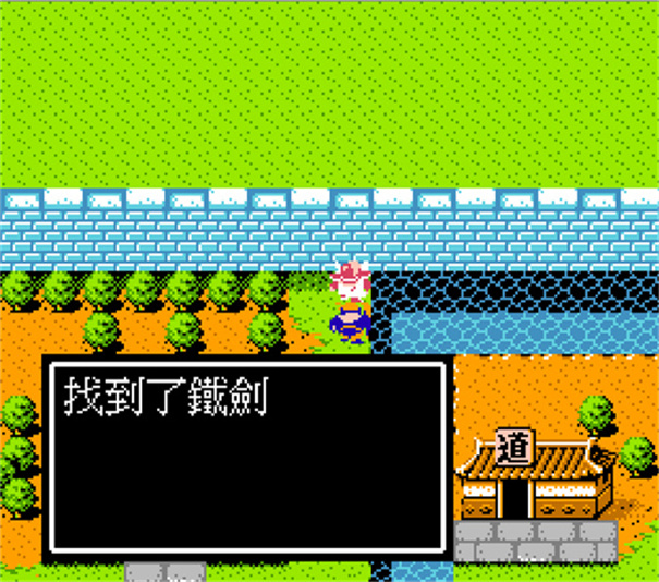 吞食天地2完全版