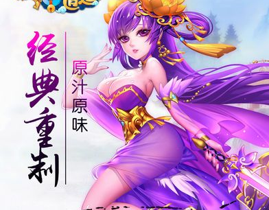 浮梦逍遥