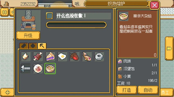 英雄迷宫冒险完整版下载v1.2
