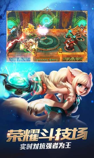 火炬之光手游官方版