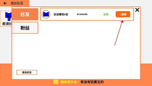 萌猫公园官方版
