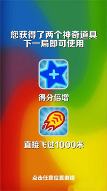 小小盗贼解锁版