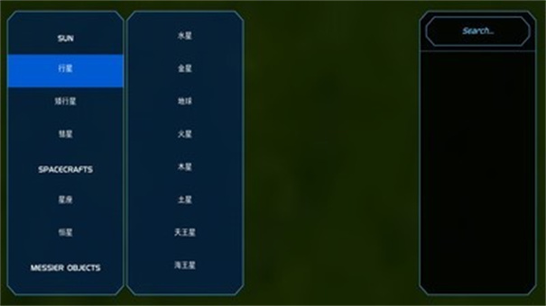 流浪地球