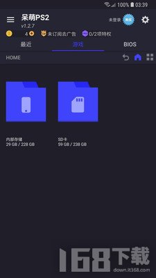 呆萌ps2模拟器最新版
