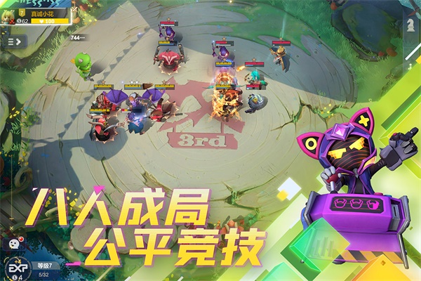 多多自走棋官方版