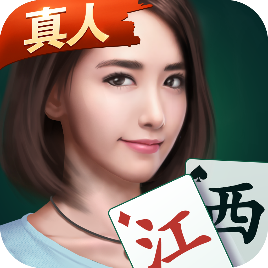 江西南昌微乐麻将