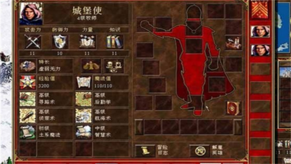 英雄无敌3手机版(英雄无敌3 安装器)