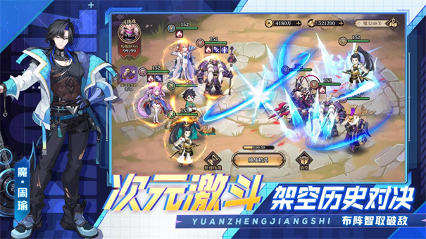 剑舞者们下载v2.0