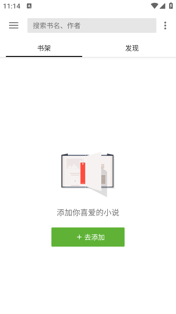 老子搜书app