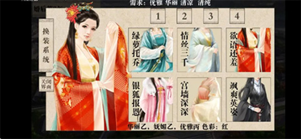 我做夫人那些年手机版