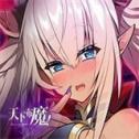 天下布魔正版安卓