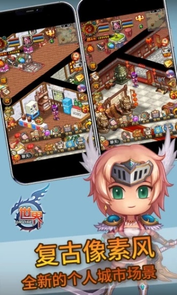 世界ol腾讯版(世界Online)