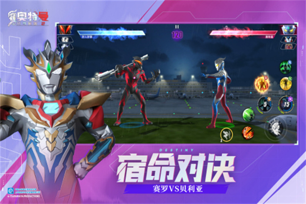奥特曼传奇英雄2正版安卓下载v1.0.0