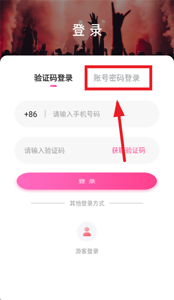 桃花app(给你找一朵桃花)