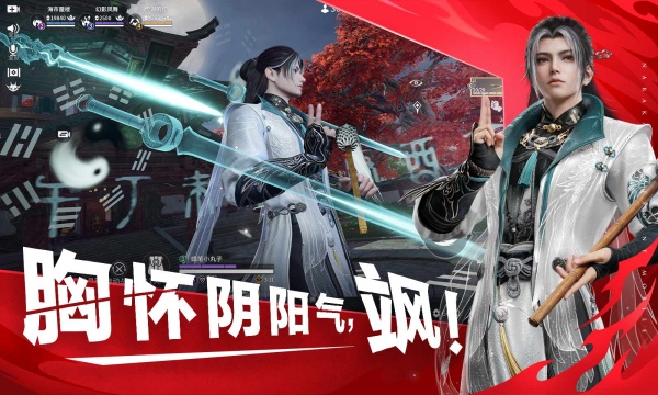 云永劫无间游戏