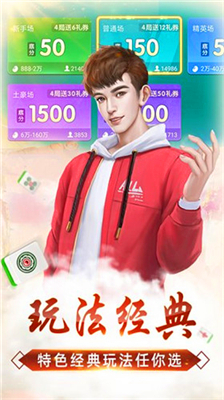 微乐辅助器免费版