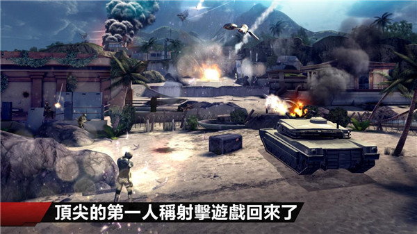 MC4现代战争4安卓版下载-MC4现代战争4安卓版手游下载v1.2.3e
