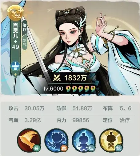 小小英雄0.1折